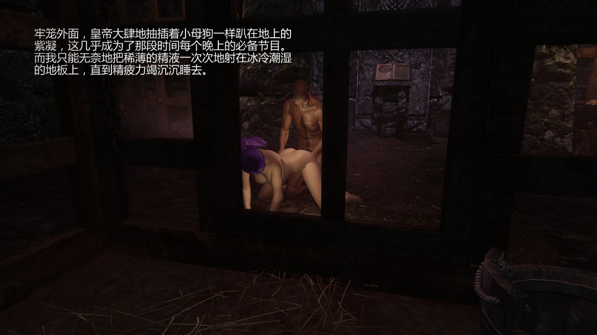 [Alexshift][Fly Away] 燕雙飛 Ch.01-03 124/210 