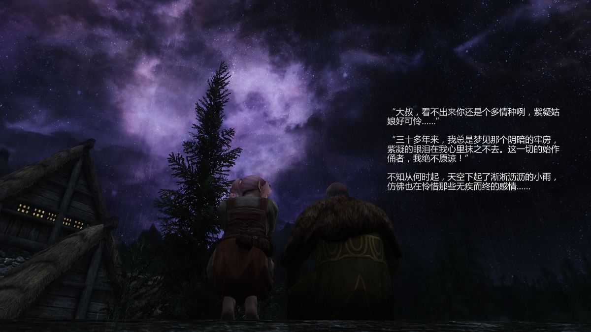 [Alexshift][Fly Away] 燕雙飛 Ch.01-03 133/210 