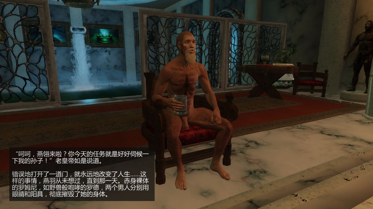 [Alexshift][Fly Away] 燕雙飛 Ch.01-03 142/210 