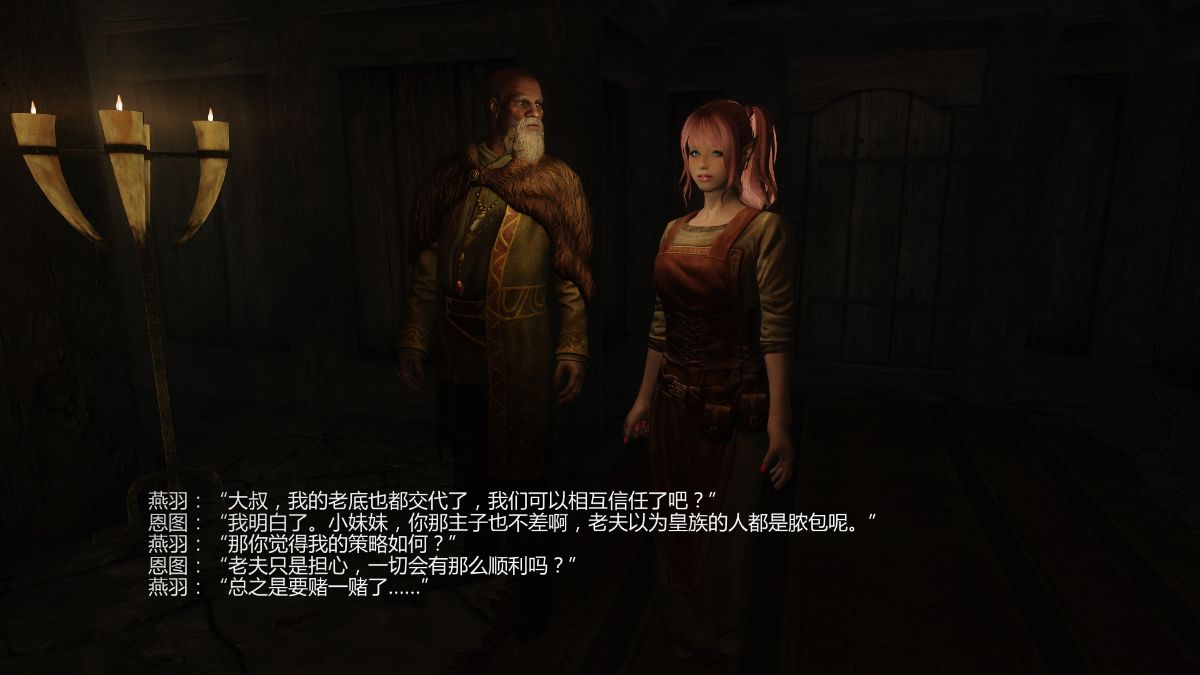 [Alexshift][Fly Away] 燕雙飛 Ch.01-03 170/210 