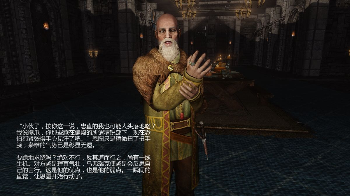 [Alexshift][Fly Away] 燕雙飛 Ch.01-03 176/210 