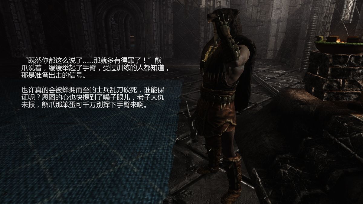 [Alexshift][Fly Away] 燕雙飛 Ch.01-03 177/210 
