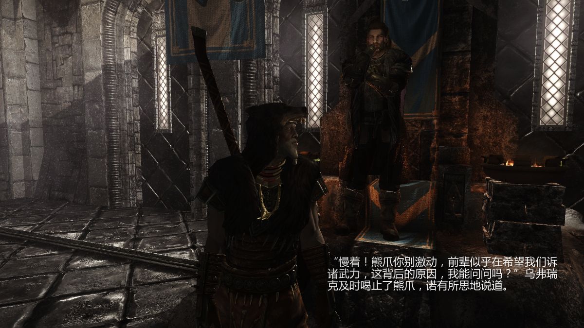 [Alexshift][Fly Away] 燕雙飛 Ch.01-03 178/210 