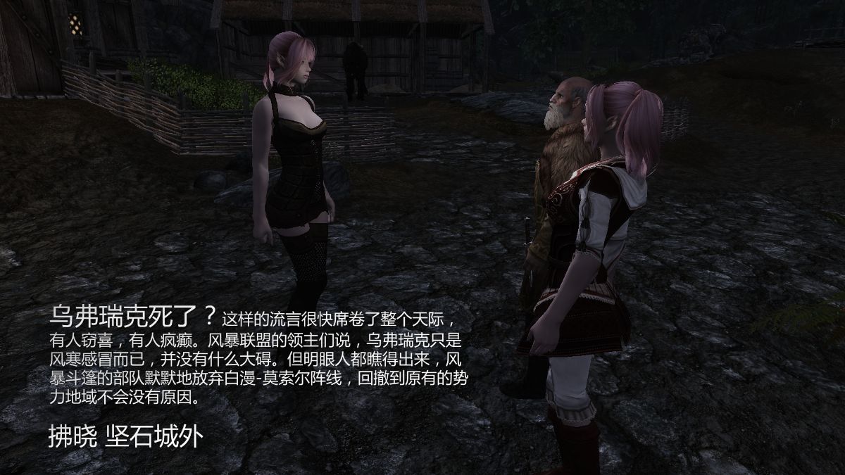 [Alexshift][Fly Away] 燕雙飛 Ch.01-03 184/210 