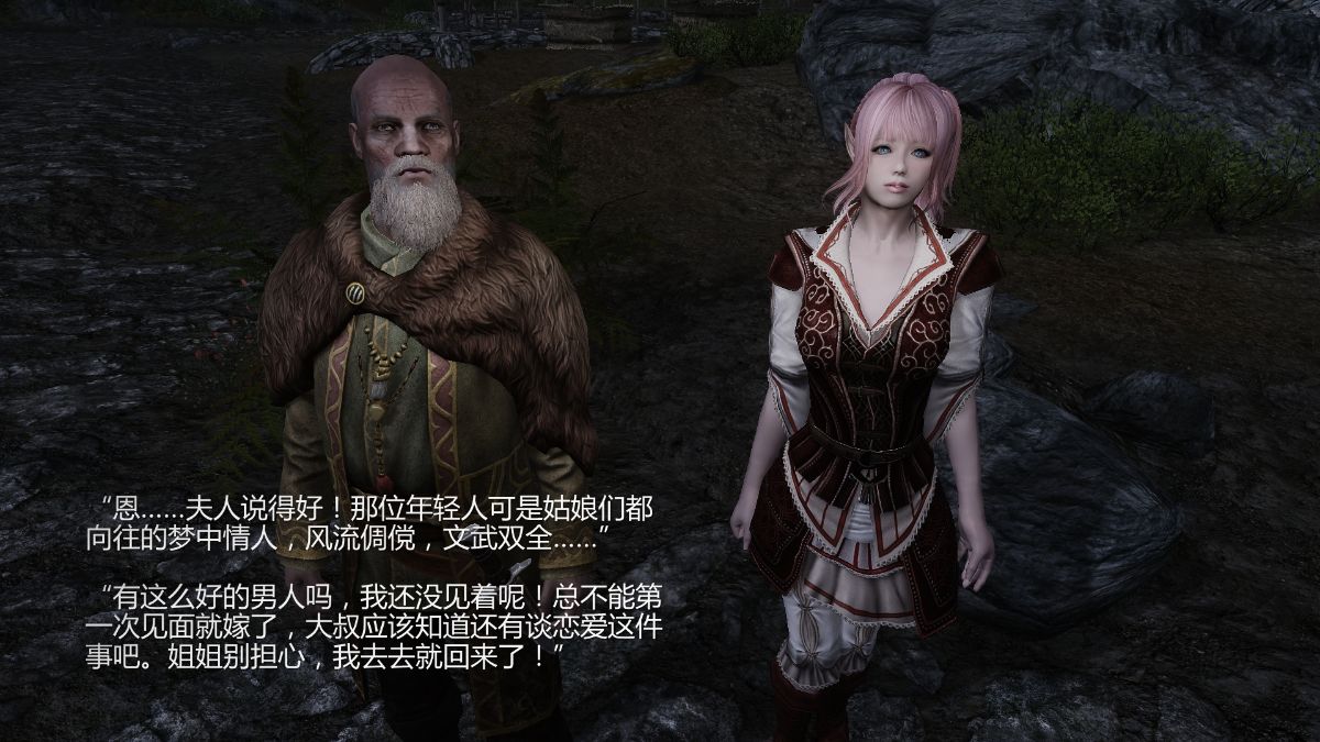 [Alexshift][Fly Away] 燕雙飛 Ch.01-03 186/210 