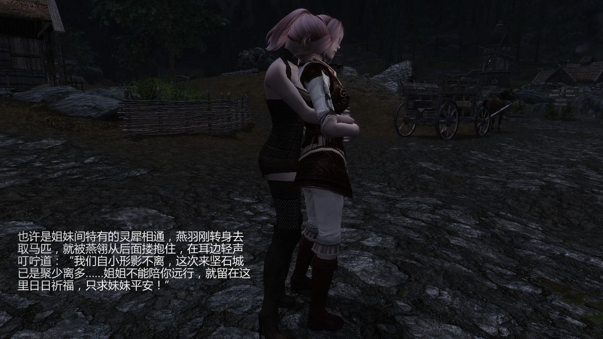 [Alexshift][Fly Away] 燕雙飛 Ch.01-03 187/210 