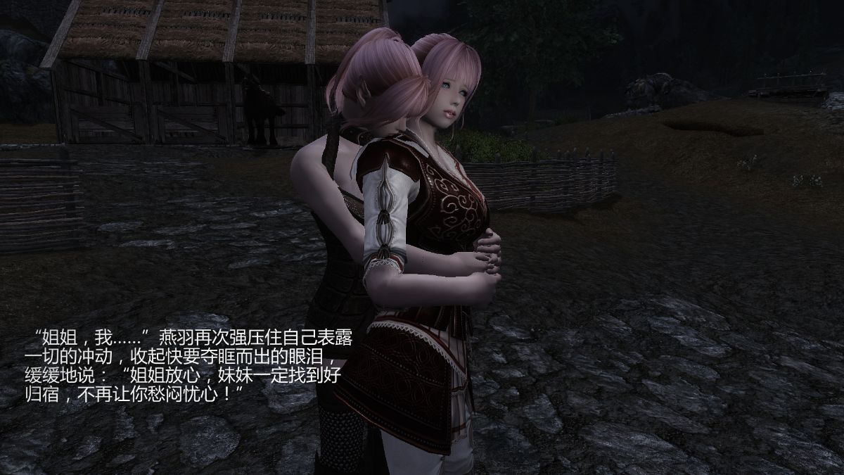 [Alexshift][Fly Away] 燕雙飛 Ch.01-03 188/210 
