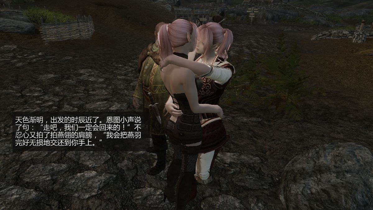 [Alexshift][Fly Away] 燕雙飛 Ch.01-03 189/210 
