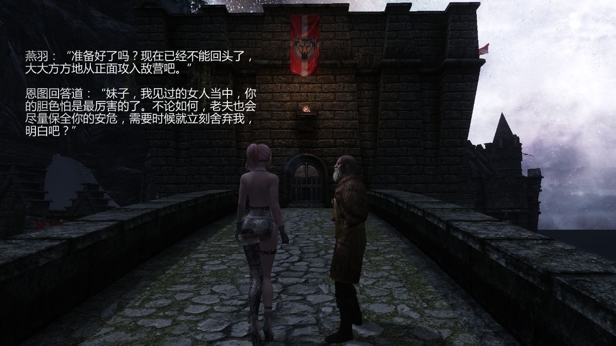[Alexshift][Fly Away] 燕雙飛 Ch.01-03 192/210 