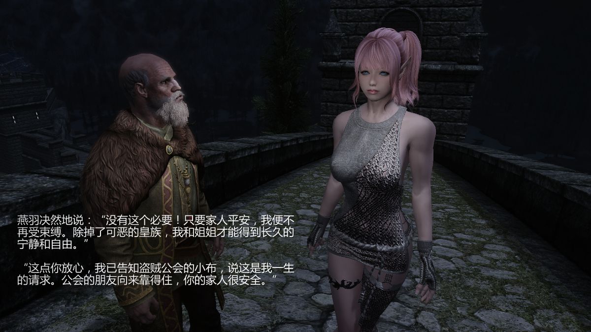 [Alexshift][Fly Away] 燕雙飛 Ch.01-03 193/210 