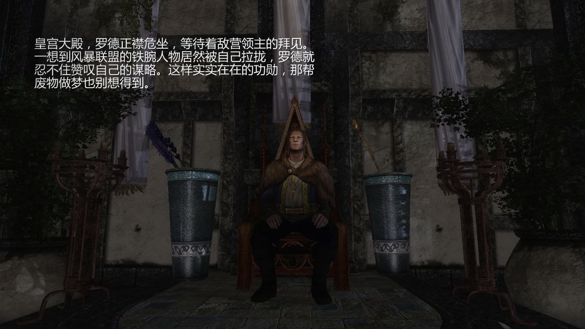 [Alexshift][Fly Away] 燕雙飛 Ch.01-03 194/210 