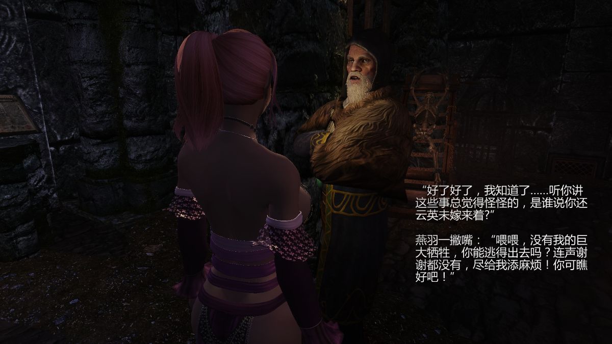 [Alexshift][Fly Away] 燕雙飛 Ch.04-05+Orc's Doll 106/192 