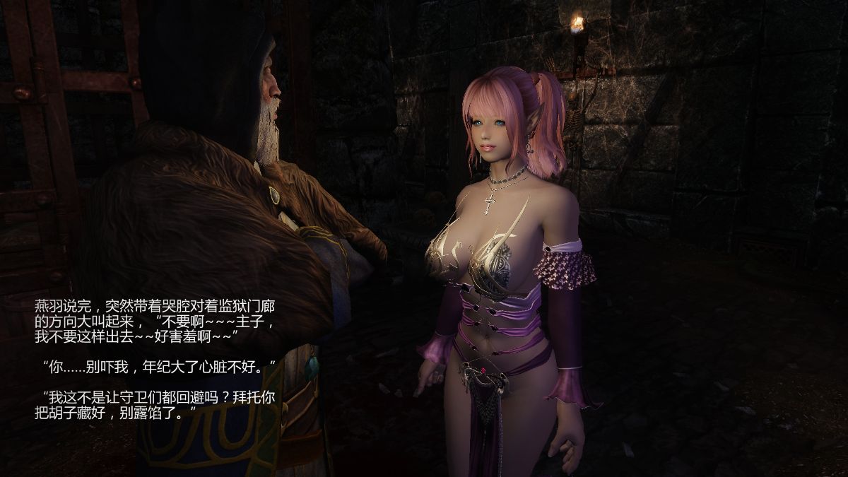 [Alexshift][Fly Away] 燕雙飛 Ch.04-05+Orc's Doll 107/192 