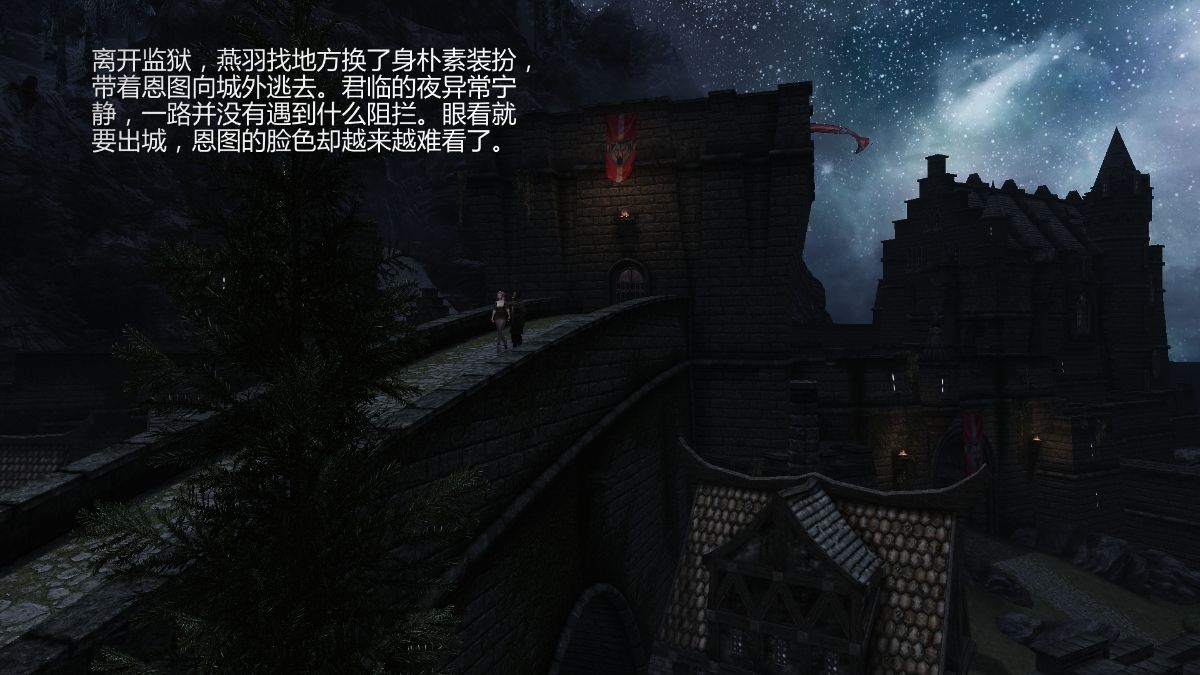 [Alexshift][Fly Away] 燕雙飛 Ch.04-05+Orc's Doll 108/192 