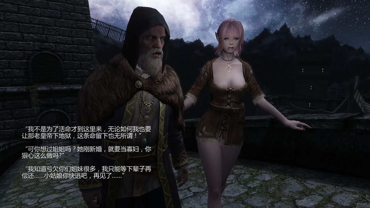 [Alexshift][Fly Away] 燕雙飛 Ch.04-05+Orc's Doll 111/192 