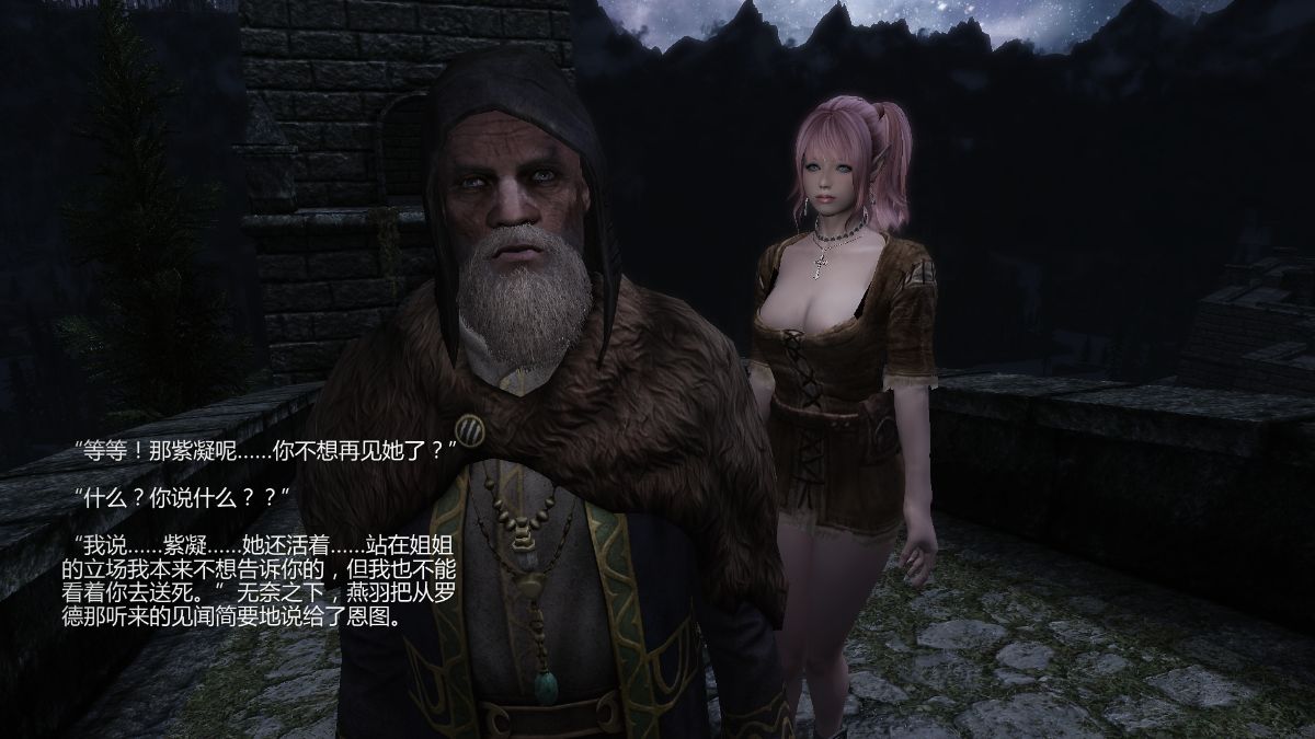 [Alexshift][Fly Away] 燕雙飛 Ch.04-05+Orc's Doll 112/192 