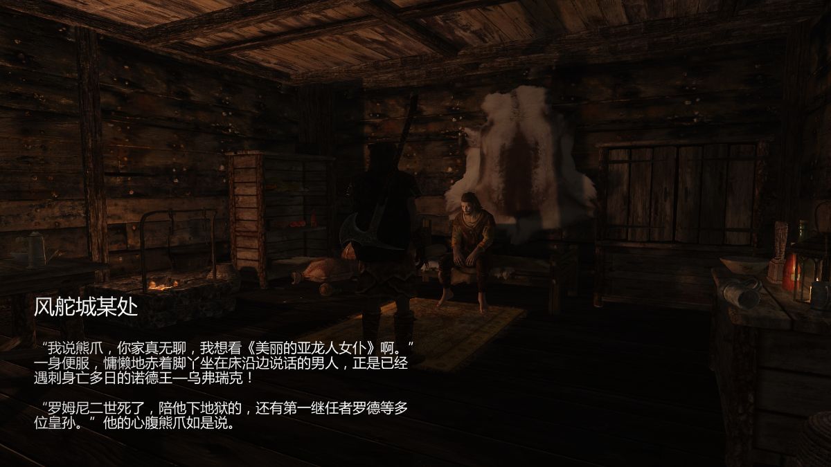 [Alexshift][Fly Away] 燕雙飛 Ch.04-05+Orc's Doll 114/192 