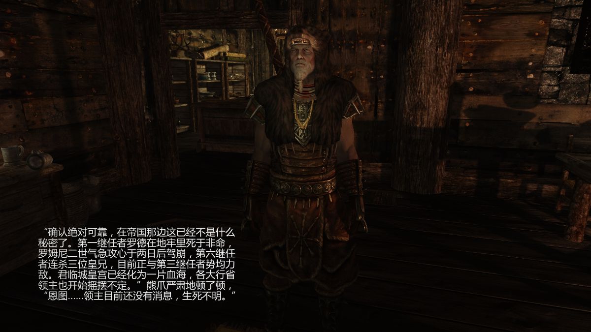 [Alexshift][Fly Away] 燕雙飛 Ch.04-05+Orc's Doll 116/192 