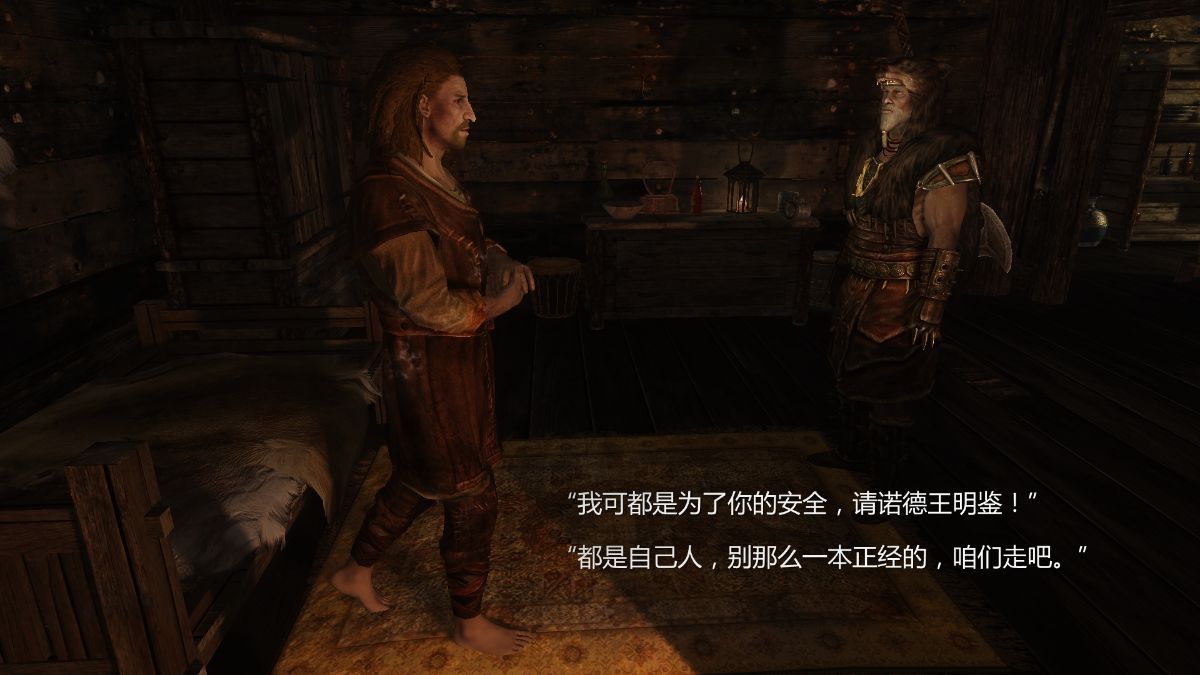 [Alexshift][Fly Away] 燕雙飛 Ch.04-05+Orc's Doll 118/192 