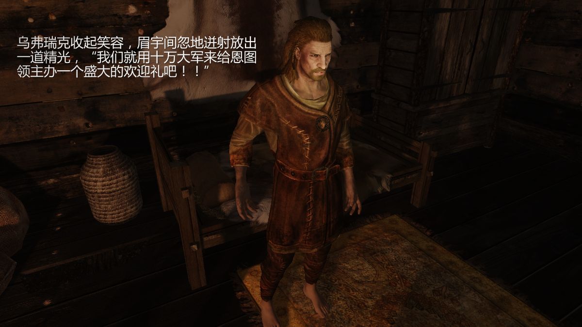 [Alexshift][Fly Away] 燕雙飛 Ch.04-05+Orc's Doll 119/192 