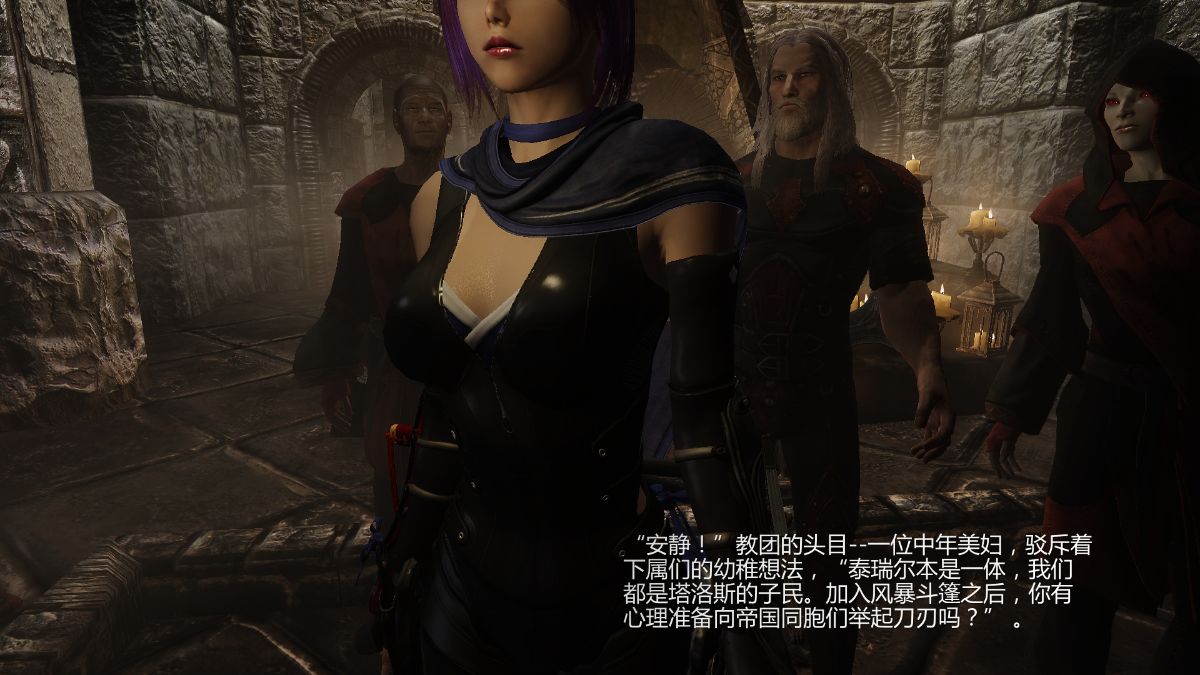 [Alexshift][Fly Away] 燕雙飛 Ch.04-05+Orc's Doll 122/192 