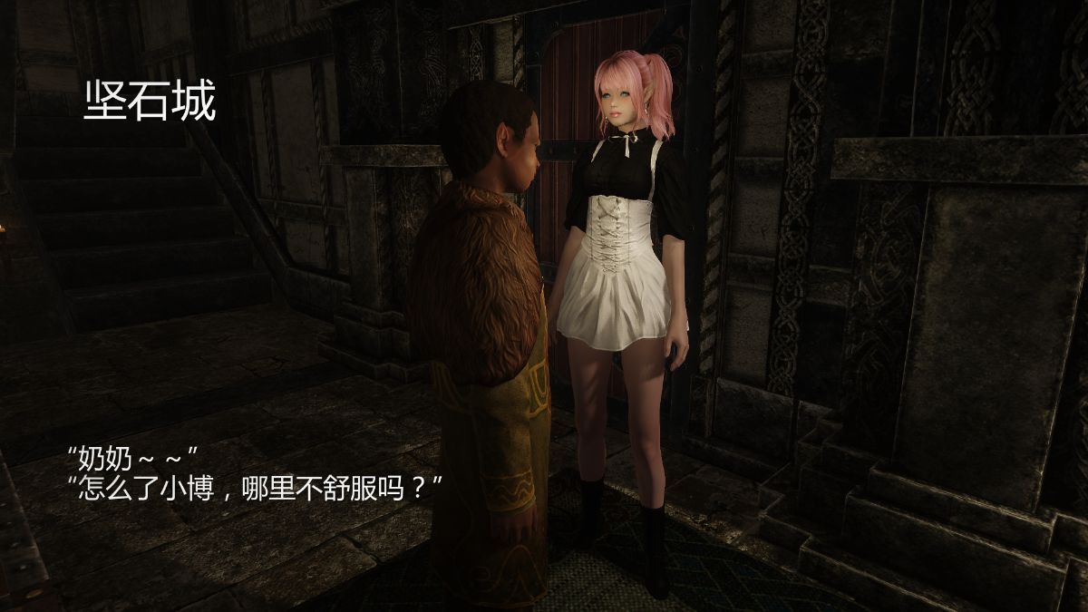 [Alexshift][Fly Away] 燕雙飛 Ch.04-05+Orc's Doll 128/192 