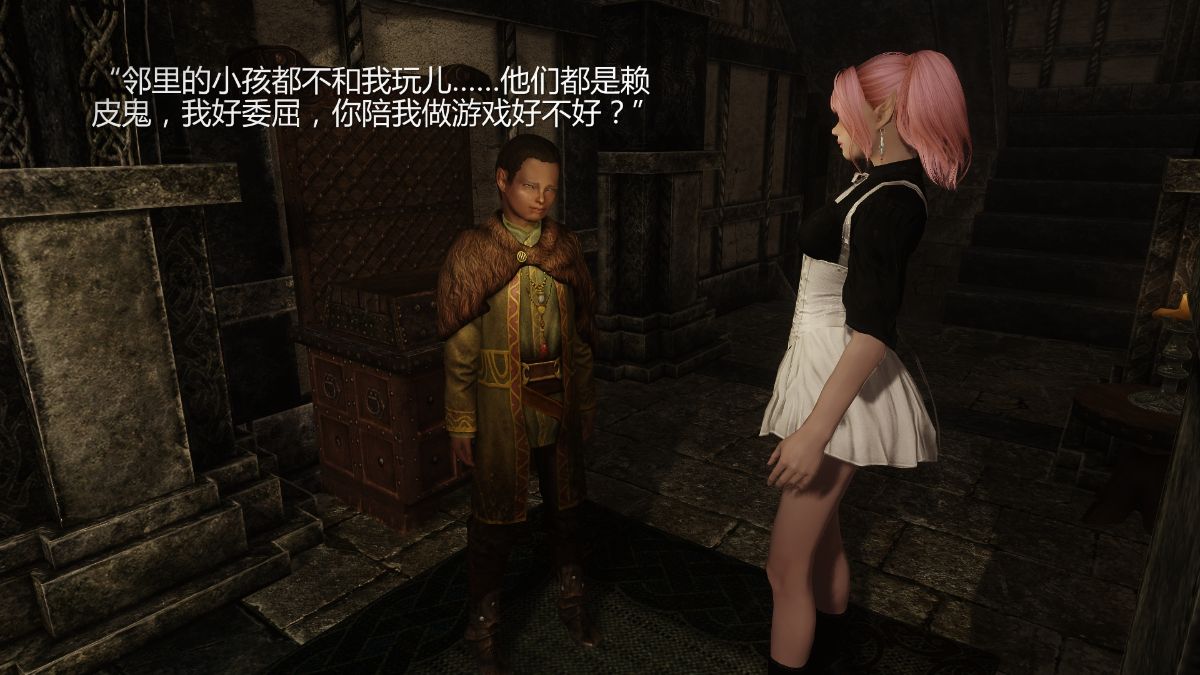 [Alexshift][Fly Away] 燕雙飛 Ch.04-05+Orc's Doll 129/192 