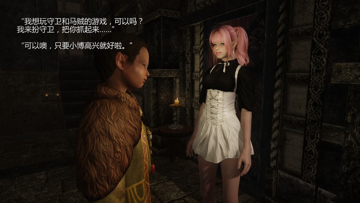 [Alexshift][Fly Away] 燕雙飛 Ch.04-05+Orc's Doll 130/192 