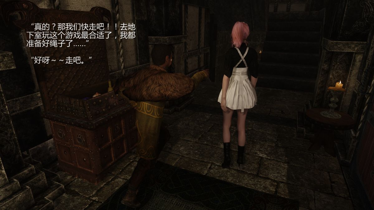 [Alexshift][Fly Away] 燕雙飛 Ch.04-05+Orc's Doll 131/192 