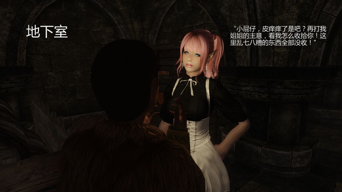 [Alexshift][Fly Away] 燕雙飛 Ch.04-05+Orc's Doll 132/192 