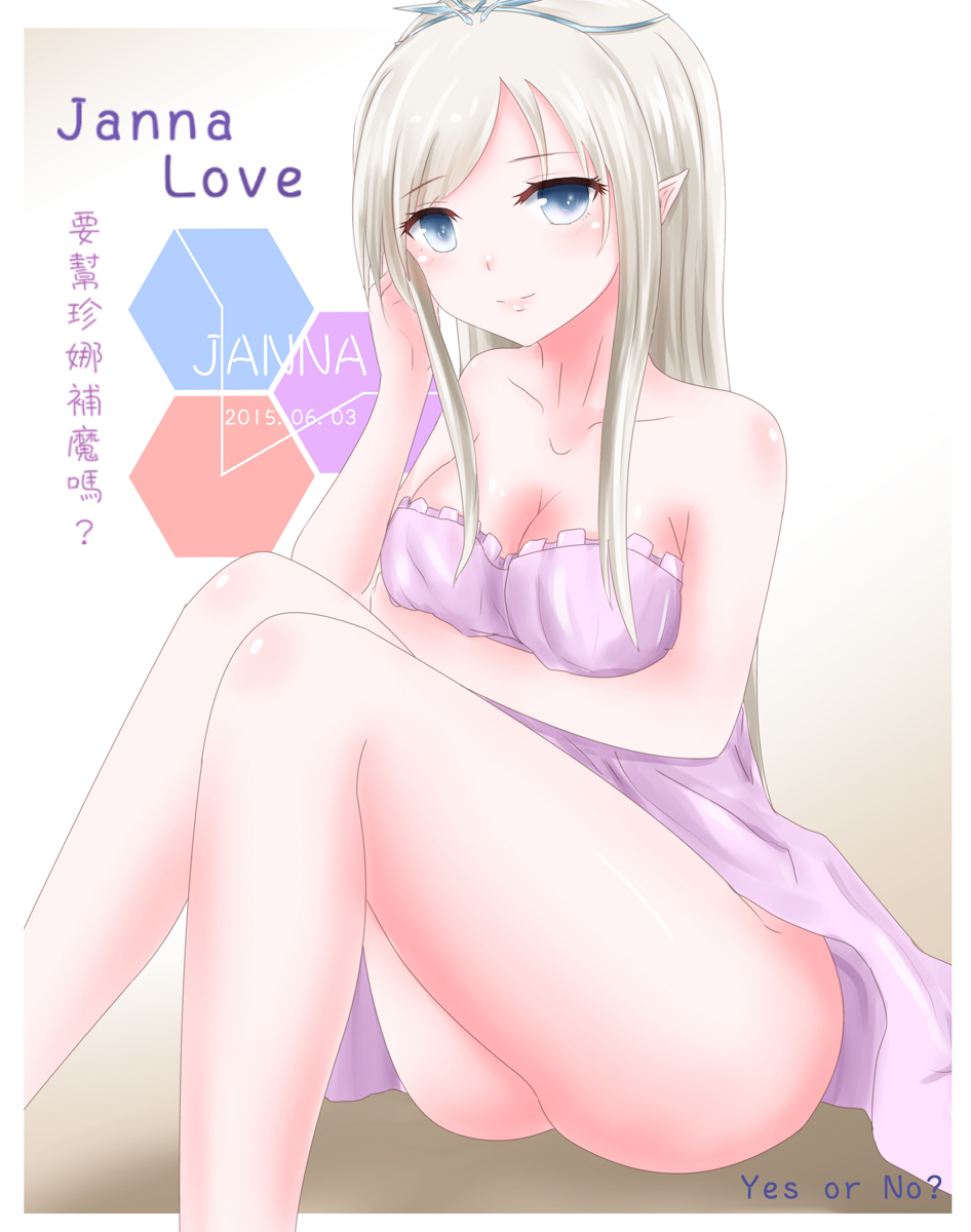 [Kinom] Janna Love ~ 要幫珍娜補魔嗎？ (League of Legends) 1/30 