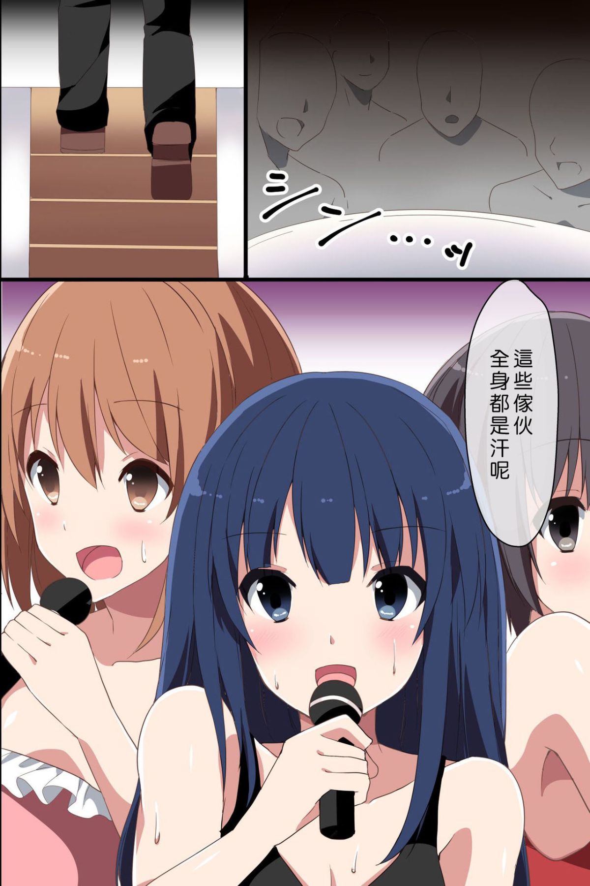 [浪漫書店] 文化祭へ行こう!文化祭で時間を停止して女子生徒たちとやりまくる [中國翻訳] 22/60 