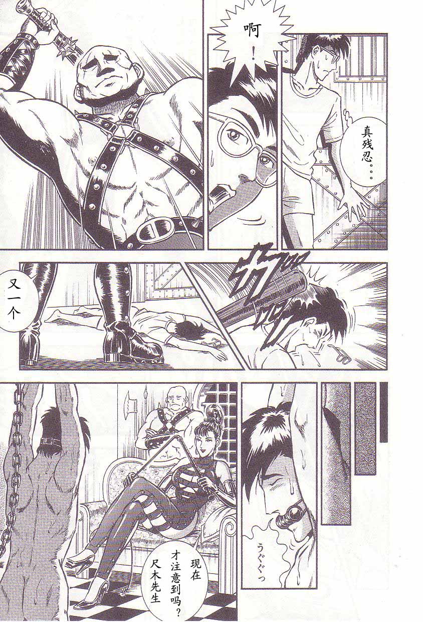 [暗藻ナイト] 暗藻ナイト作品集2(中文） 88/160 