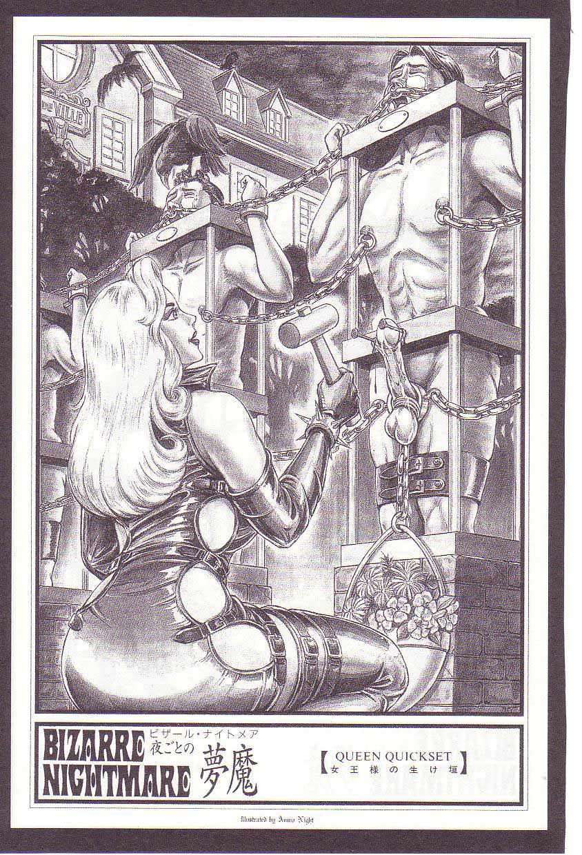 [暗藻ナイト] 暗藻ナイト作品集2(中文） 96/160 