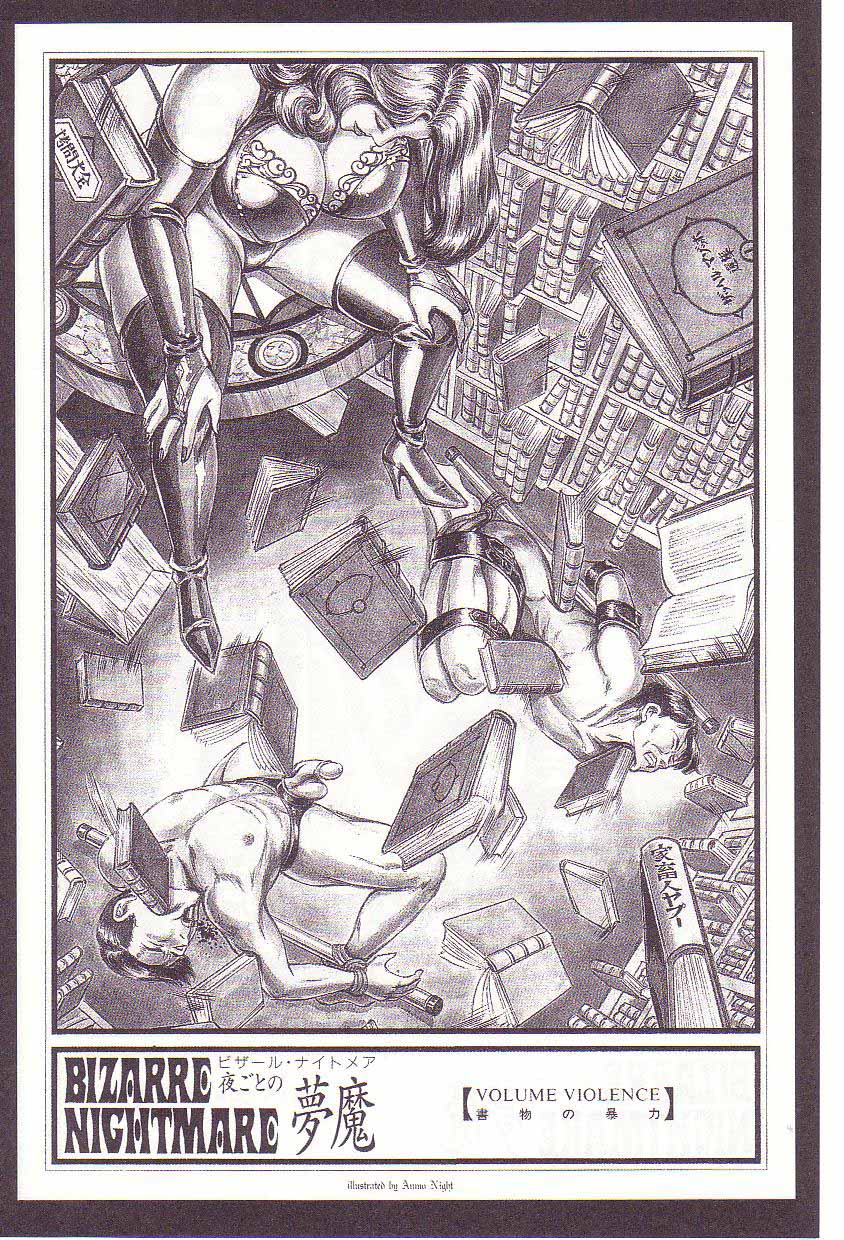 [暗藻ナイト] 暗藻ナイト作品集2(中文） 97/160 