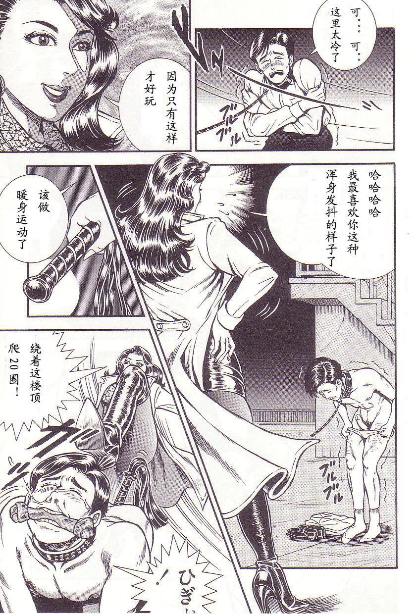 [暗藻ナイト] 暗藻ナイト作品集2(中文） 126/160 