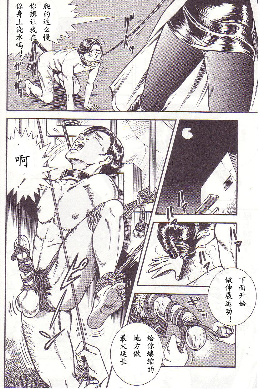 [暗藻ナイト] 暗藻ナイト作品集2(中文） 127/160 