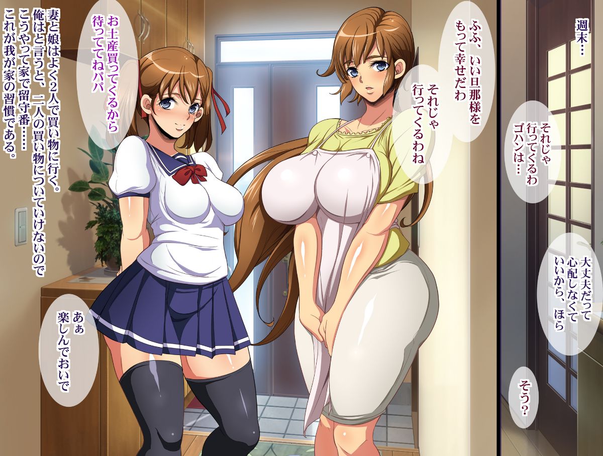 (同人CG集) [ようかい玉の輿] 元カレにマゾ豚調教されてた妻の寢取られ告白 338/477 