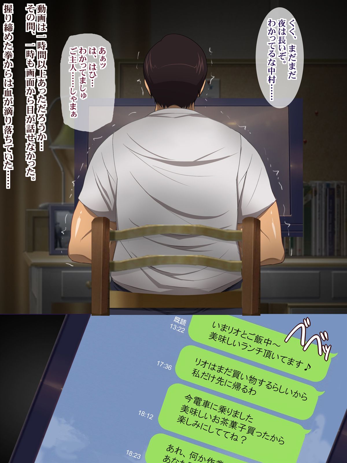 (同人CG集) [ようかい玉の輿] 元カレにマゾ豚調教されてた妻の寢取られ告白 405/477 