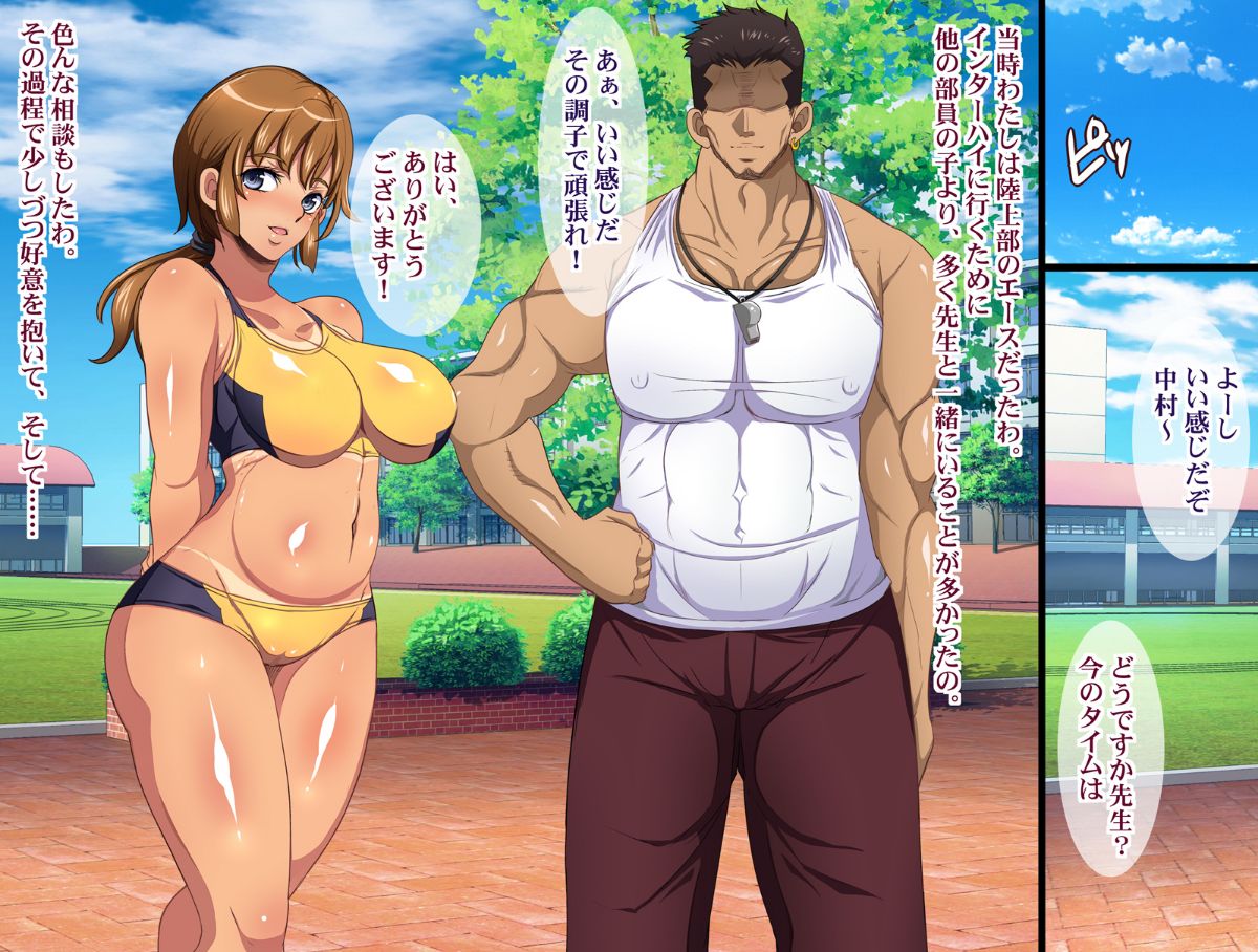 (同人CG集) [ようかい玉の輿] 元カレにマゾ豚調教されてた妻の寢取られ告白 408/477 