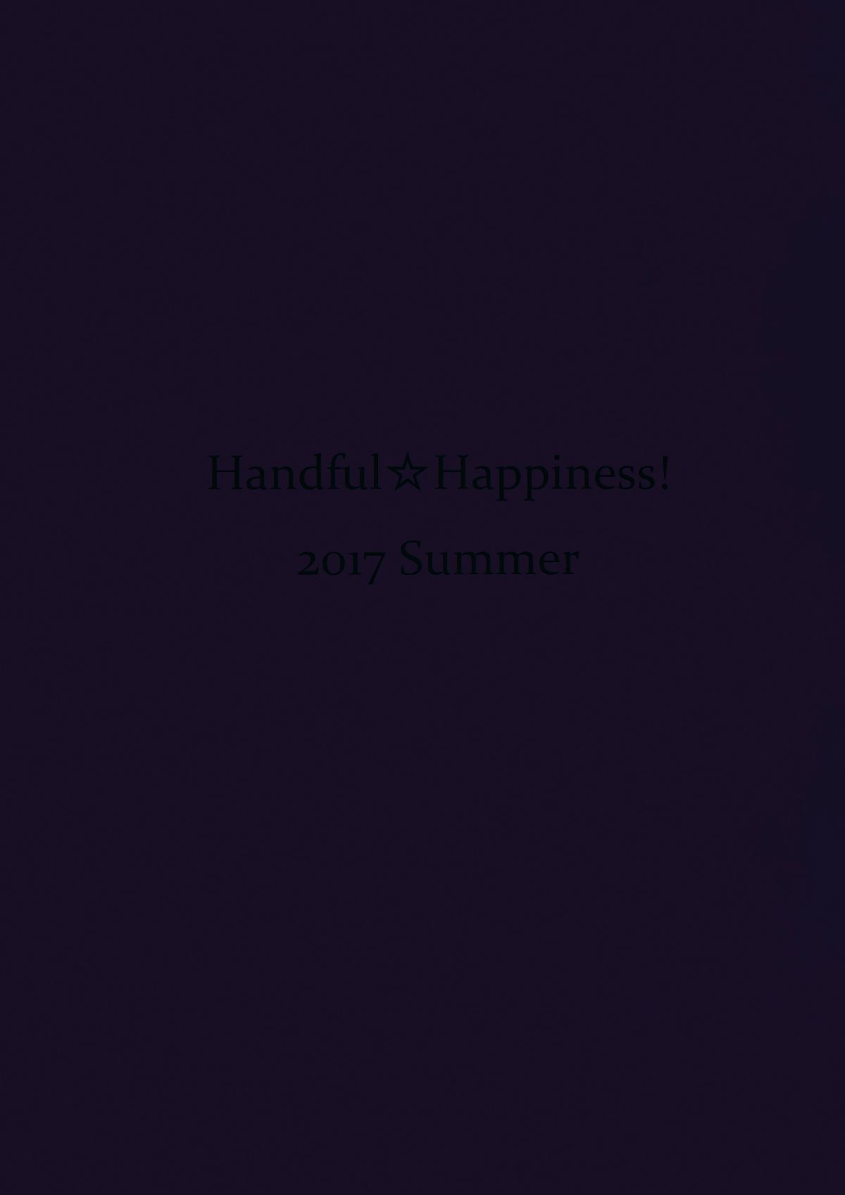 [無毒漢化組] (C92) [Handful☆Happiness! (七原冬雪)] HONEY CAGE 24/25 