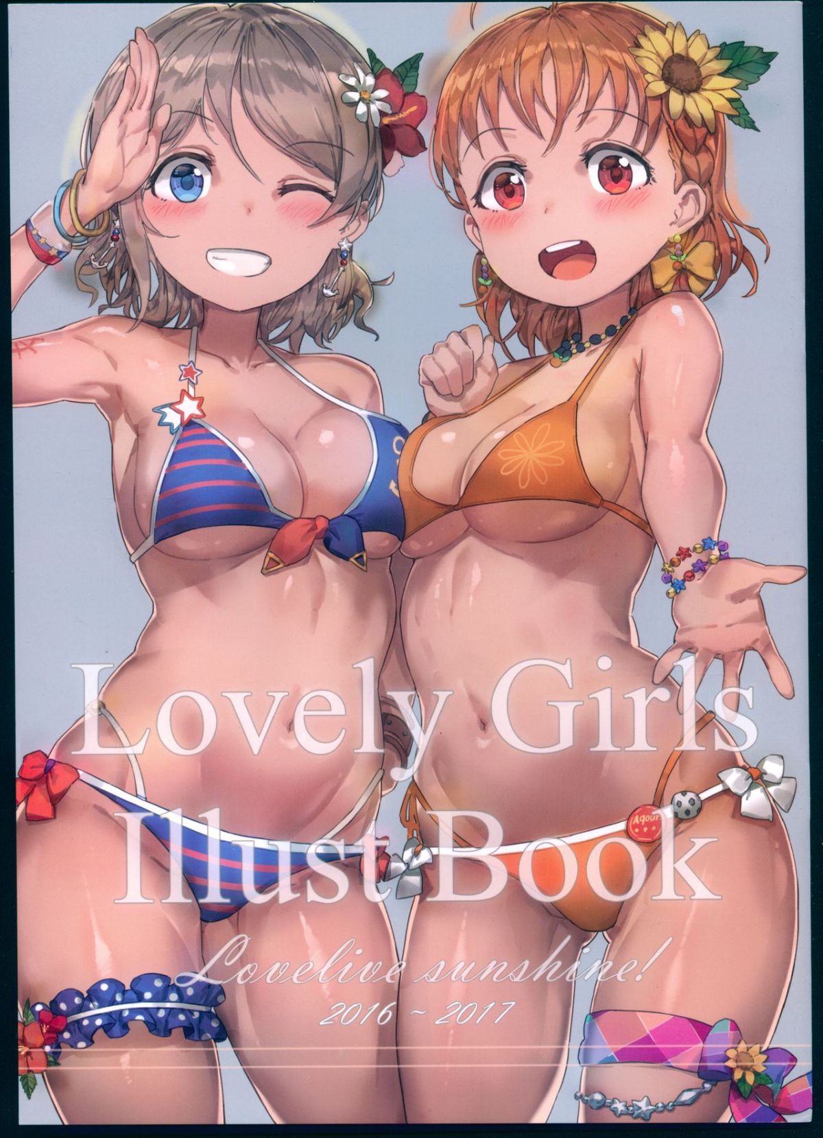 (C92) [mime (Free style)] Lovely Girls Illust Book Love live! Sunshine!! 2016~2017 (ラブライブ! サンシャイン!!) 1/24 