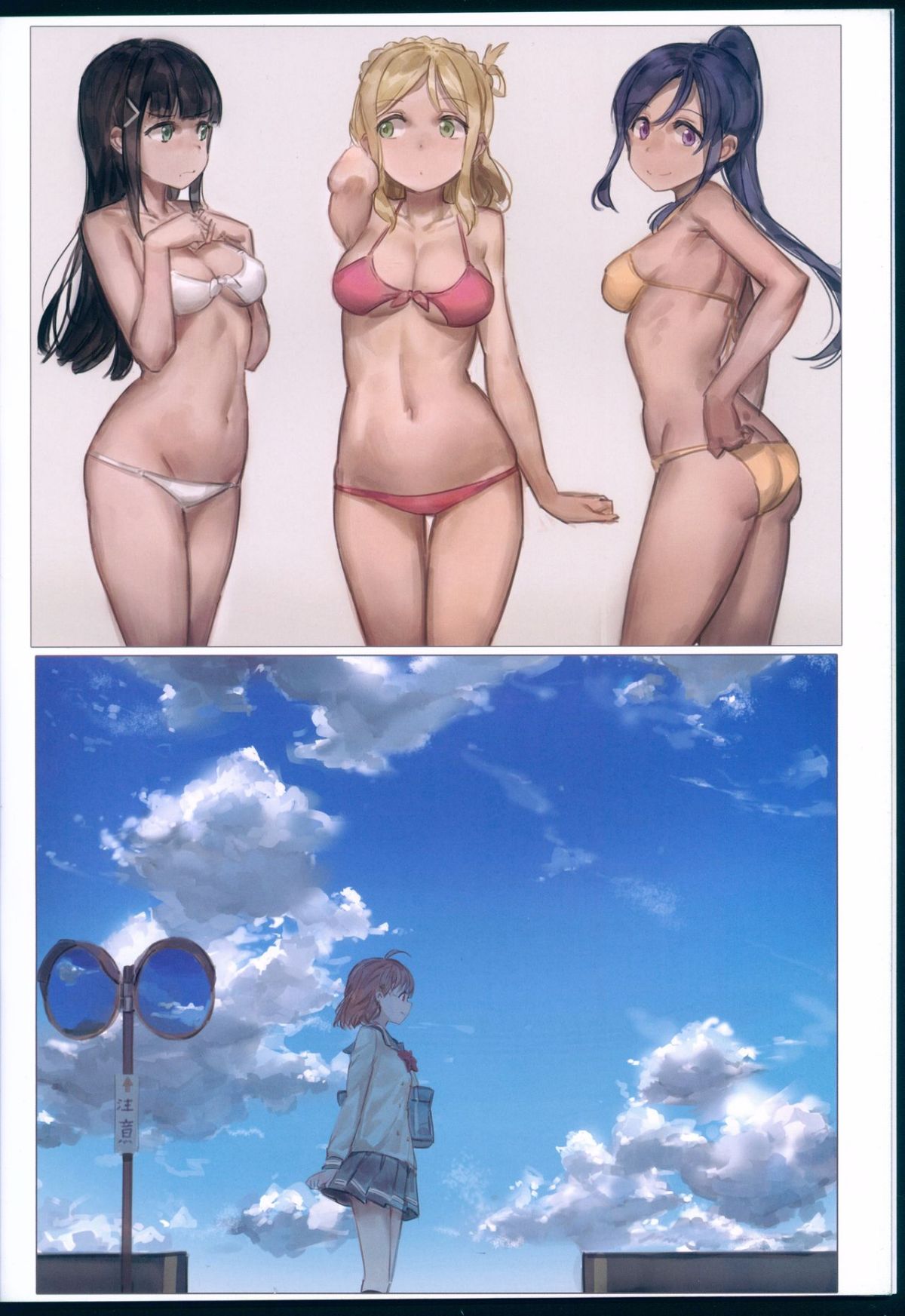 (C92) [mime (Free style)] Lovely Girls Illust Book Love live! Sunshine!! 2016~2017 (ラブライブ! サンシャイン!!) 20/24 