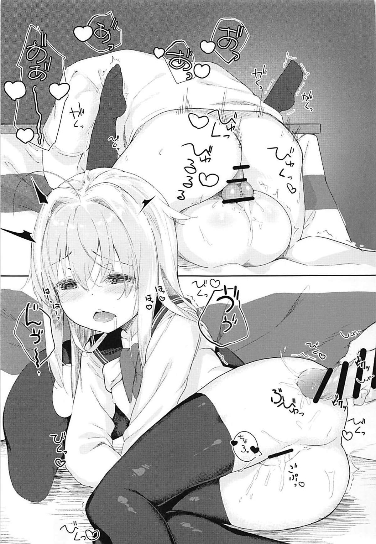 (C93) [爽やか特濃みるく (在誠舞あゆか+)] 響とおこたで濃蜜時間 (艦隊これくしょん-艦これ-) 20/22 