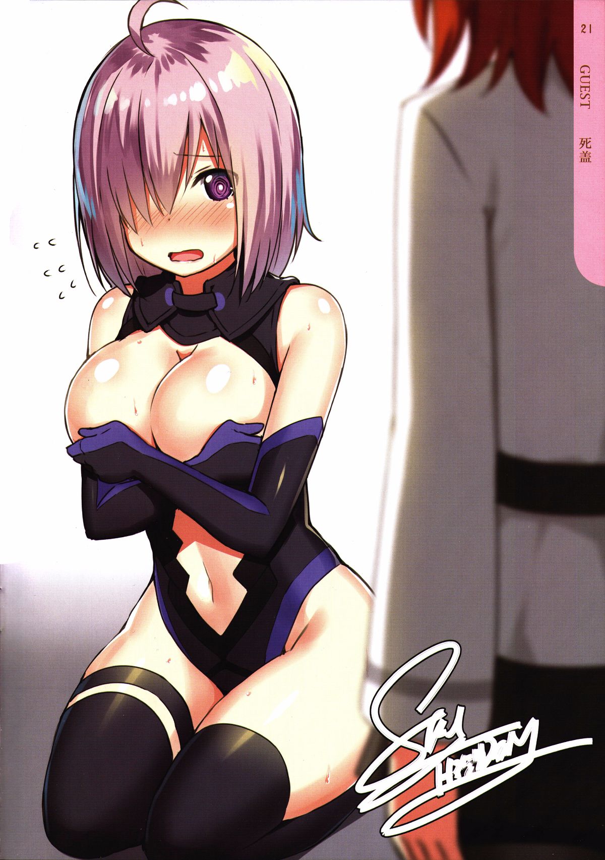 [摸魚社 (fiodo)] 蜜色桃林 冠位之宴 Big tits of Fate GO (Fate Grand Order) [中國語] 22/30 