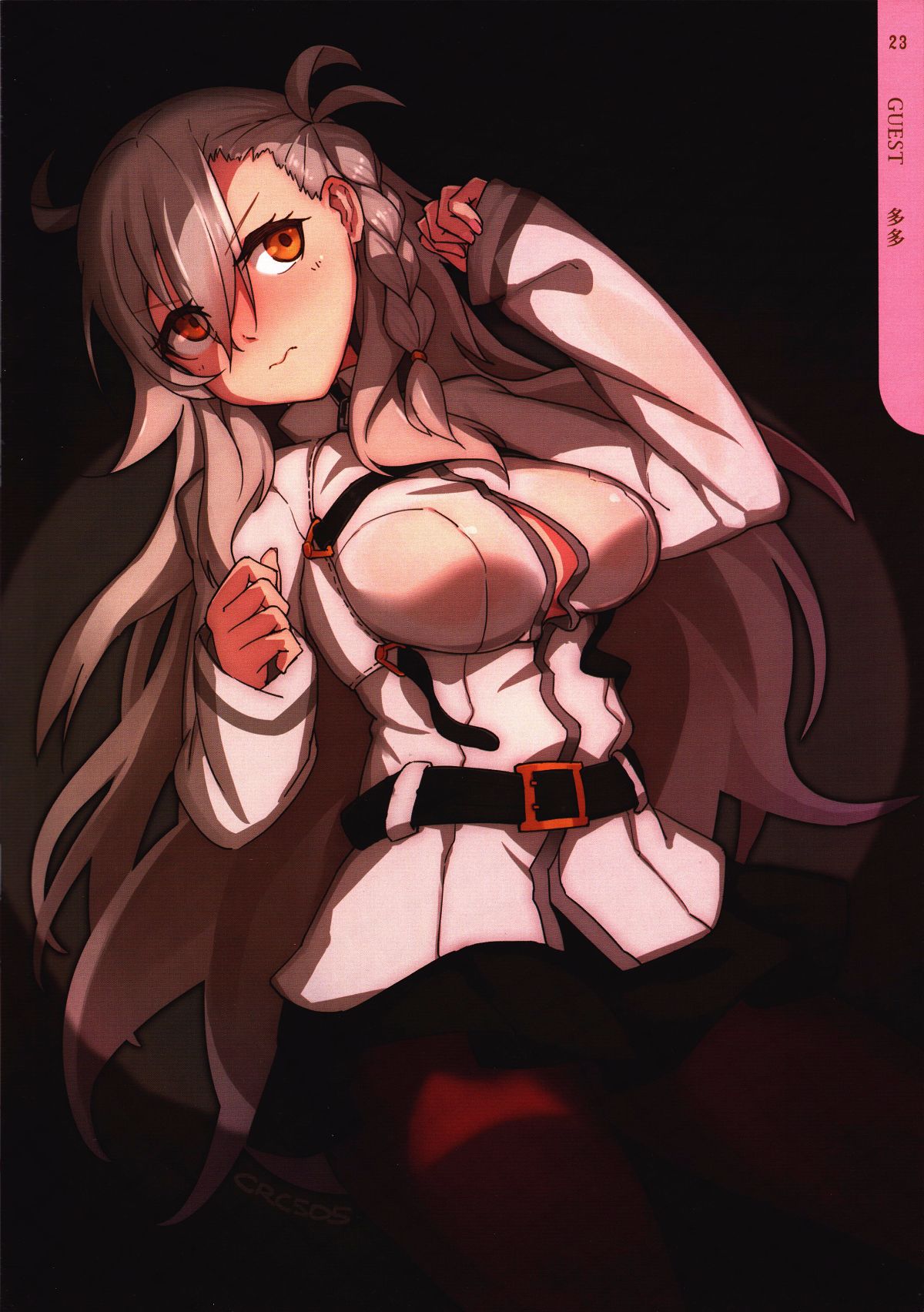 [摸魚社 (fiodo)] 蜜色桃林 冠位之宴 Big tits of Fate GO (Fate Grand Order) [中國語] 24/30 