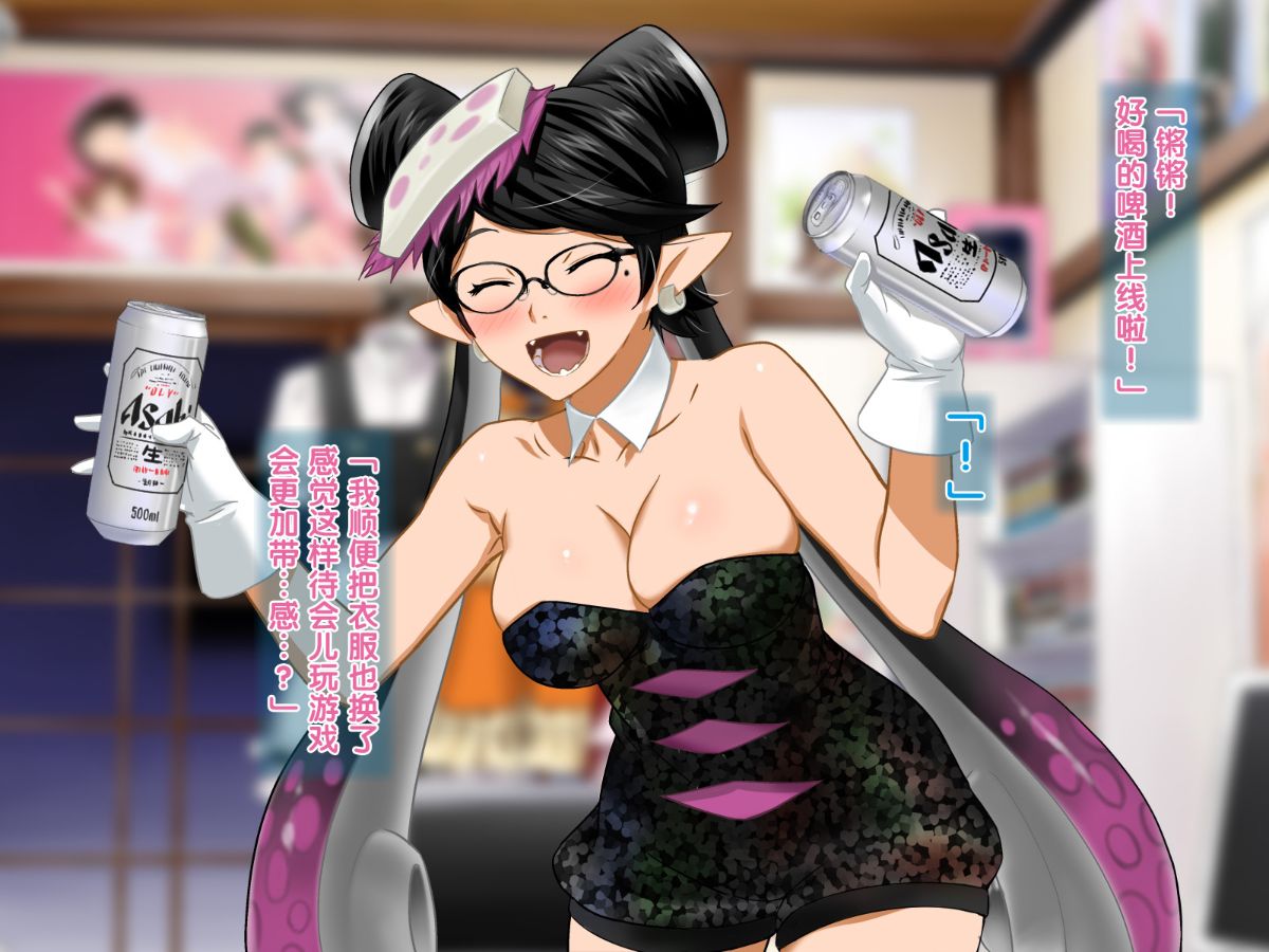 【黑條漢化】[ClownCulture] 安仁屋さんチェンジ!2 86/115 