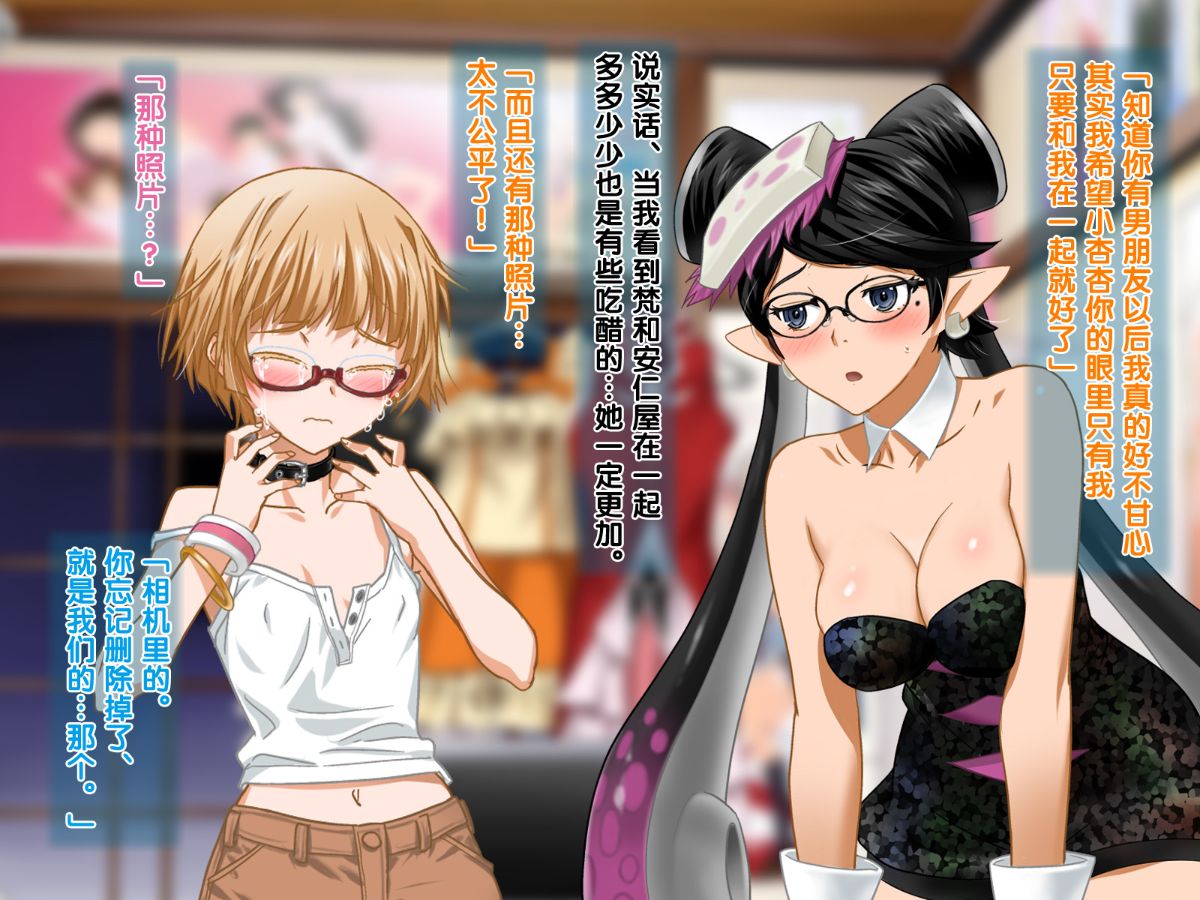 【黑條漢化】[ClownCulture] 安仁屋さんチェンジ!2 98/115 