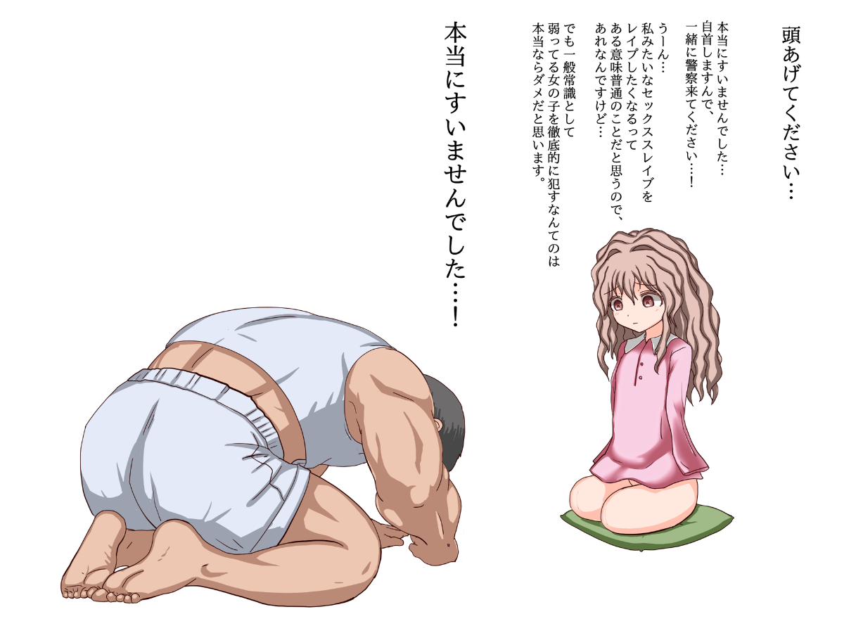 [Liberation] ○學生だるま○こが生ゴミ袋の中で発情しすぎて悶死寸前 38/141 