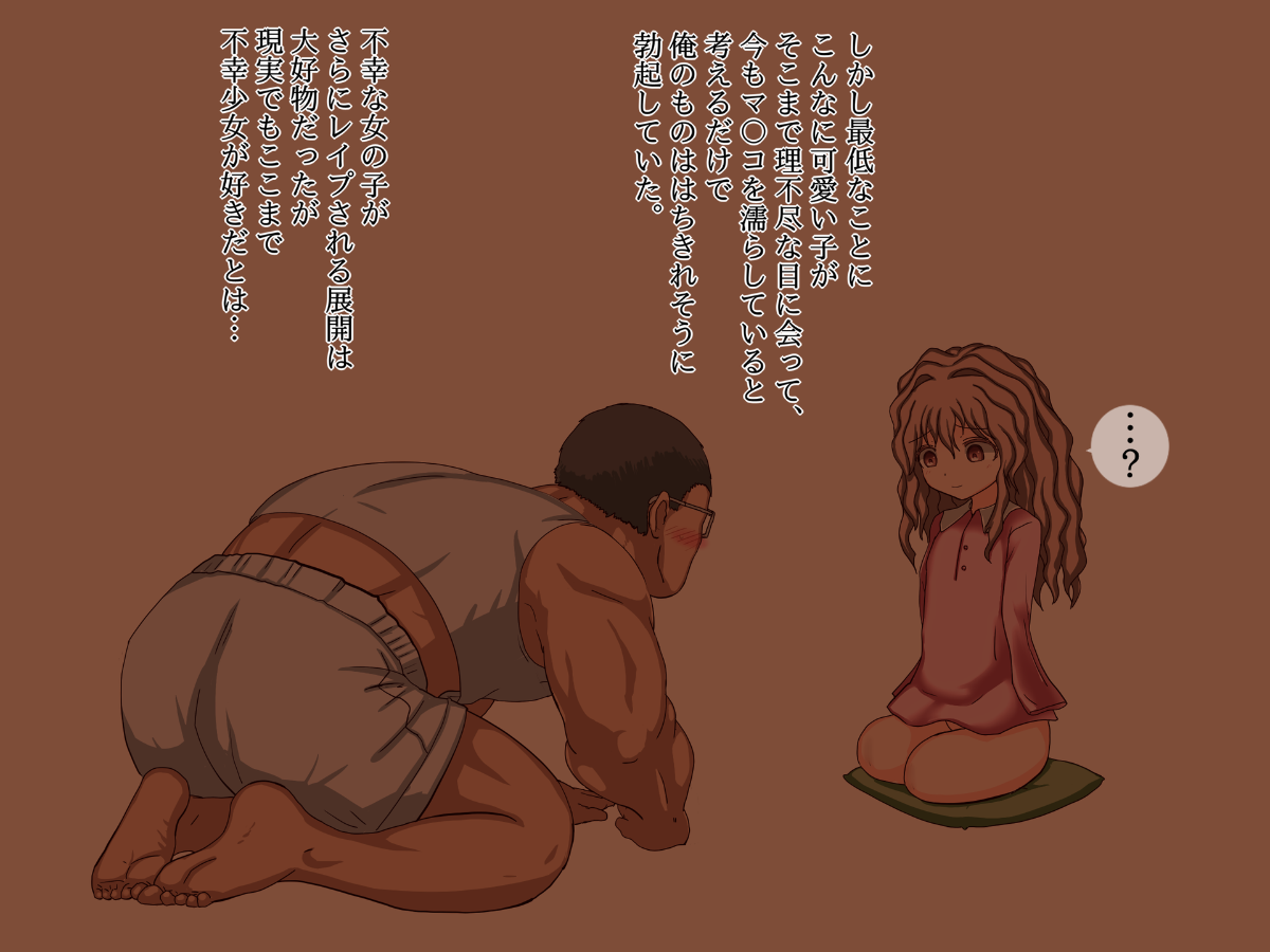 [Liberation] ○學生だるま○こが生ゴミ袋の中で発情しすぎて悶死寸前 41/141 